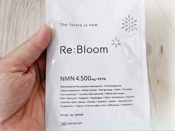 リブルーム（Re:Bloom）