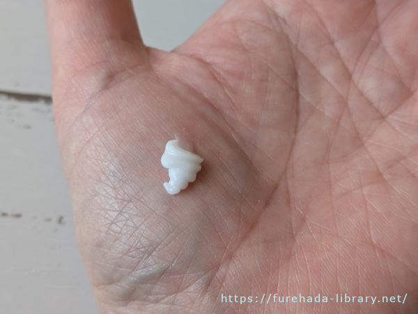 RF28 Wエフェクトアイクリーム