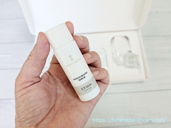 モイスチャーライジングセラム