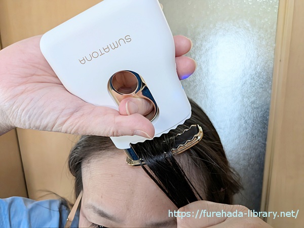 スマトナ スマートミニ　使い方