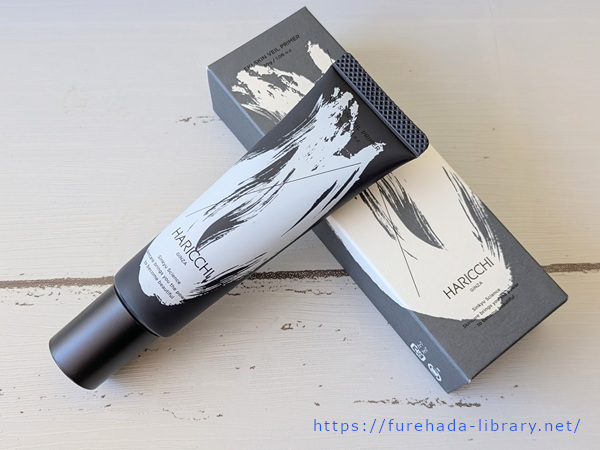 Ekiスキンベールプライマー