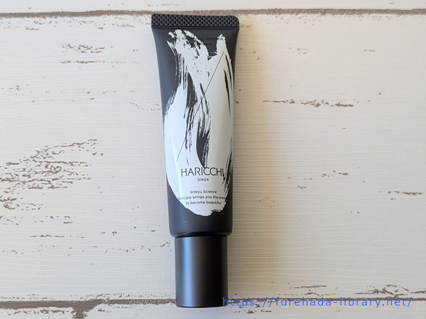 Ekiスキンベールプライマー