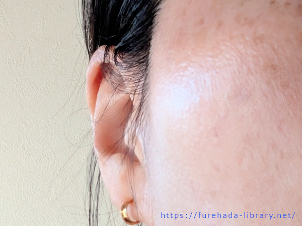 Ekiスキンベールプライマー 使用後