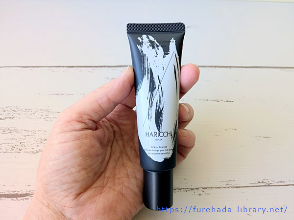 Ekiスキンベールプライマー