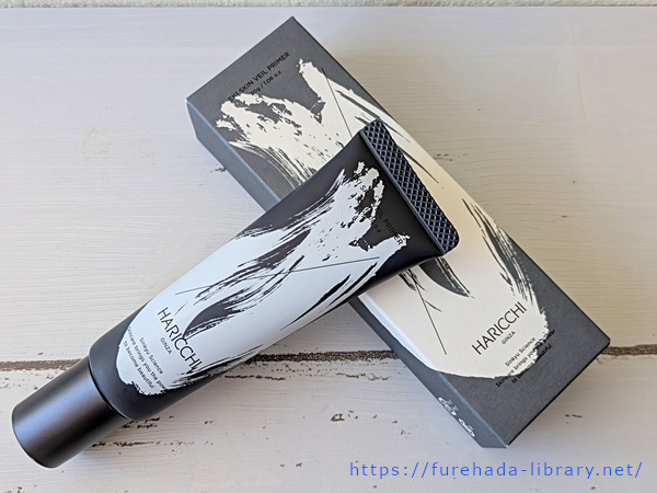 Ekiスキンベールプライマー