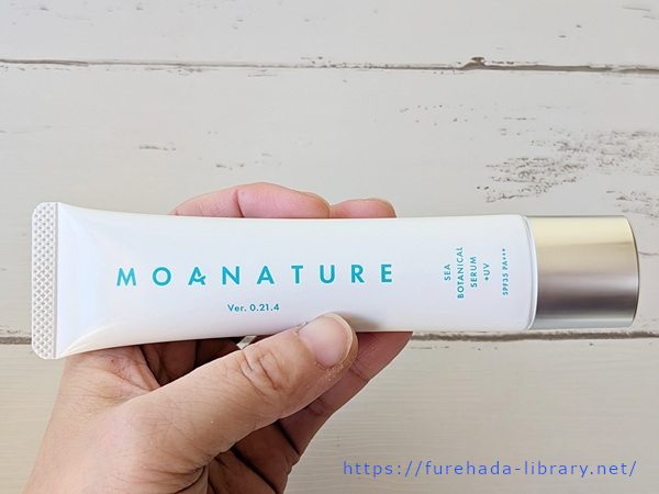 モアナチュレ シーボタニカル美容液＋UV