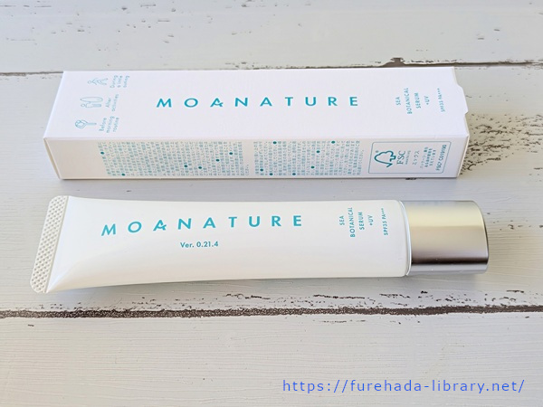 モアナチュレ シーボタニカル美容液＋UV
