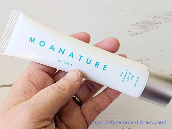 モアナチュレ シーボタニカル美容液＋UV