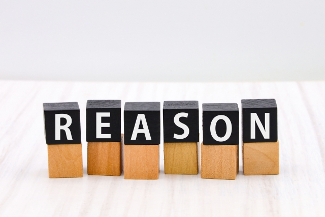 理由